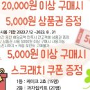 퐁듀크라상 이미지