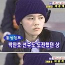 한가인 '골든벨' 과거, 진지 모범생 포스 '엄친딸' 인증 이미지