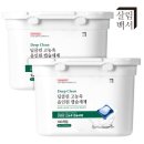 향기로운세탁 이미지