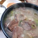 노점(시장국밥) 네이버블로그