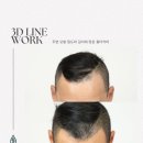 한올SMP | 💫 두피문신 가격도 합리적인 SMP 찐후기 많은 곳, 시크릿잉크서울강남본점 💫