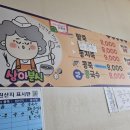 상아분식 이미지