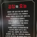 소소구이 | 경기대맛집 광교곱창 맛집 "소소곱창" 곱창·대창·막창 모듬구이 후기