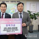 부안군산림조합 이미지
