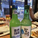 소문난수영일번가