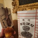뚜르드 고메 | ✼ [회현] 냉부 흑백요리사 말이 필요없는 손종원셰프님의 라망시크레 1인 디너, 레스케이프호텔 서울...
