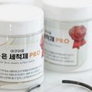 아쿠아렐