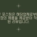 엠엔에이치풋볼아카데미