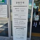 (주)대한토건 | 광양 어린이날 행사, 전남도립미술관 어린이 아트 데이 후기