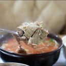 꿀꿀이 돼지국밥 이미지