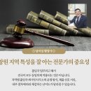 창원외국인행정사사무소 이미지
