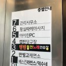 [일상] 광안리에서 추억쌓기 (만빙고 제면소 ,캡틴 당구장)
