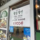 태태식당