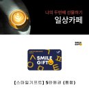 리얼안심탕수육앤리얼하노이