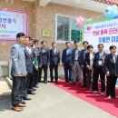 미잠경로당 이미지