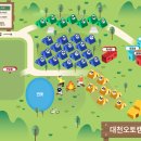 대천농원 이미지
