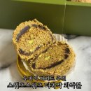 데일리스위츠 | 스위츠스위츠 더콰작 콰작볼 두바이 디저트 선물 추천