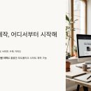 홈페이지 제작, 어디서부터 시작해야 할까? - 프리랜서를 위한 포트폴리오 사이트 구축 가이드