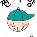 쩐다방 - 영양군 | 쩐다방