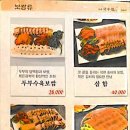 만복국수집 - 안산시 단원구 고잔2길 42 | 만복국수집