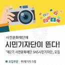 사천문화재단 이미지
