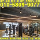 YK짐 이미지