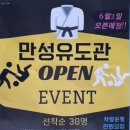 만성 유도관 이미지