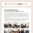 소망나눔사회적협동조합 이미지