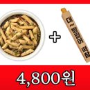 떡볶이 참 잘하는 집 티스토리