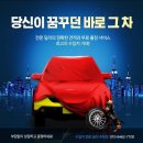 OK모터스 이미지