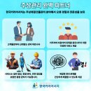 한국커리어서치 이미지