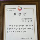 본초한약방