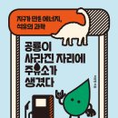 우리석유 이미지