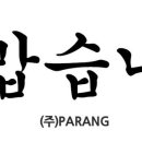 (주)밝은티에스