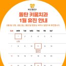 동탄키움치과의원 이미지