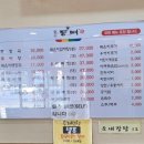 [내돈내산] 등뼈가(울산 삼산점) 솔직 후기