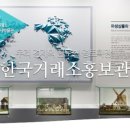 BERNINA ACADEMY BUSAN CENTER | BIFC 부산국제금융센터 63층 무료 전망대 &amp; 부산금융 박물관 로드 무료투어 정보 &amp; 도서관