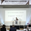경북지적발달장애인복지협회 이미지