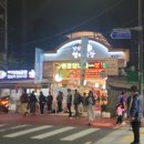 답십리시장 | 답십리 현대시장 축제 후기-즐길거리 가득한 현장 스케치