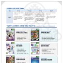 진가초교 이미지