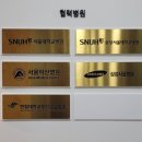 서울베스트의원 이미지