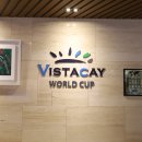 제주비스타케이월드컵 이미지