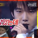 쉰시 이제 야인시대 오에스티 부른 남자까지 추팔히면서 빠네 이미지