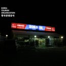 스키911 이미지