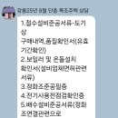 난곡동-41 이미지