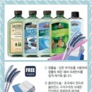쎈스세탁크리닝 이미지