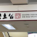 일신문구 이미지