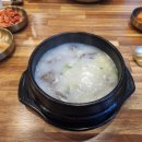 경성면옥분당 이미지