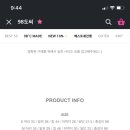 98도씨 이미지