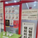 이에스영어학원